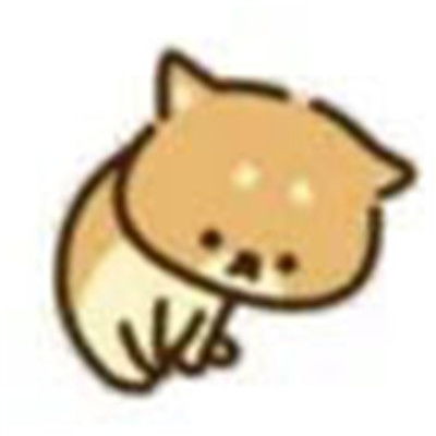 热门可爱柴犬可爱的卡通表情精选如果一直想见谁迟早肯定见得到