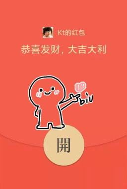感动哭了这样发红包,哪个女朋友不爱
