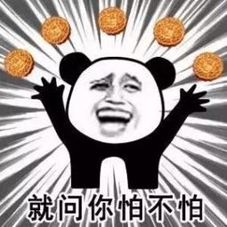 王者之光又到了吃月饼的日子