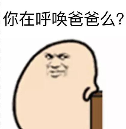 爸妈们匪夷所思的神操作,笑断腰了