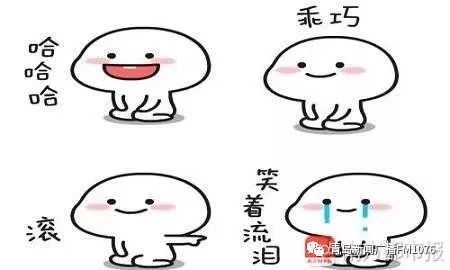 早安青岛新闻来了