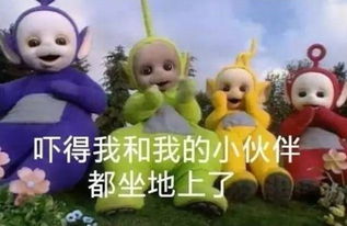 万圣节不给糖果,就捣乱超前震撼