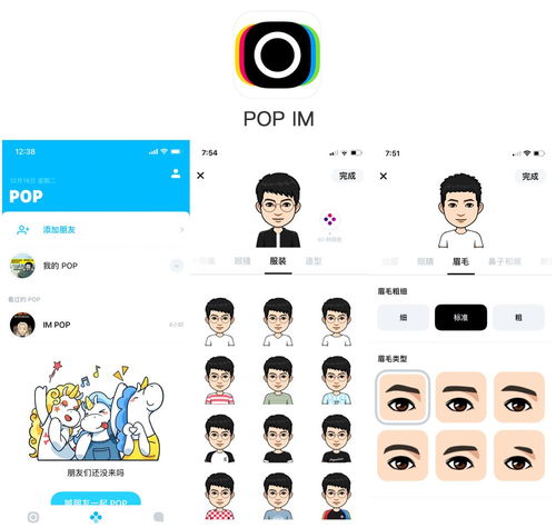 这些设计优秀的app,你都用过吗
