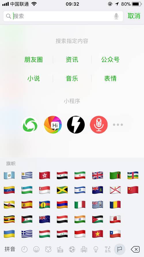 技巧厉害了我的国这个微信昵称值得所有人拥有搜狐科技搜狐网
