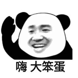 表情谈恋爱不就图个伤心吗
