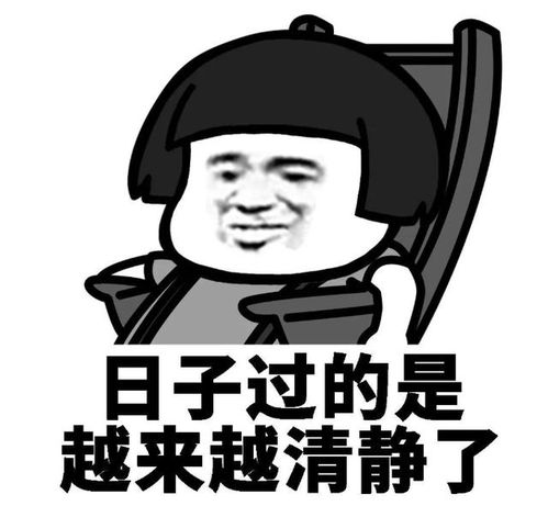 老祖宗忠告齿软不赴丧,肉软不吃凉,腿软不同房,在理吗