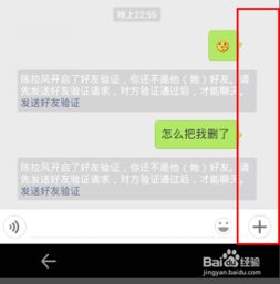 微信透明头像怎么弄