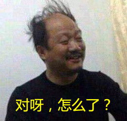 爱跳舞的小胖子表情包