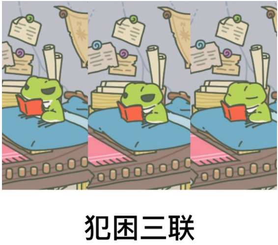 旅行青蛙一大波表情包来袭我的蛙蛙怎么还不回家