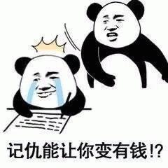 搞笑大爷你关门的时候能问下看里面还有没有人么