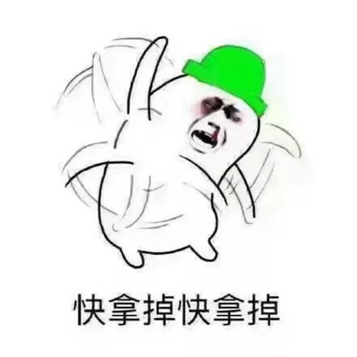 抖音表情包小黄脸小娥