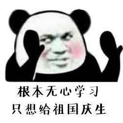 骤降1014号长春最低气温零下