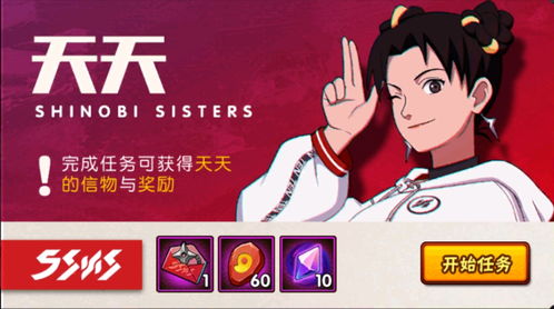 9月19日9月24日活动攻略汇总