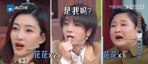 关晓彤在王牌玩游戏时,baby鹿晗的反应太甜蜜了