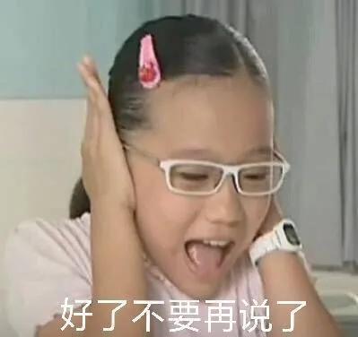 看到欧阳娜娜也没逃过网课摧残,我就放心了...