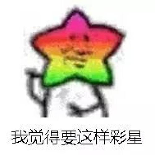 一周网红趣闻benny被男友骗钱骗色,40万粉丝网红把30块的裤子卖300丧心病狂