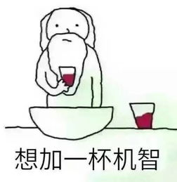 干货丨分分钟想收藏的表情包