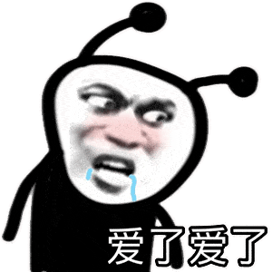 熊猫头表情包肾虚就肾虚别拿睡觉当理由
