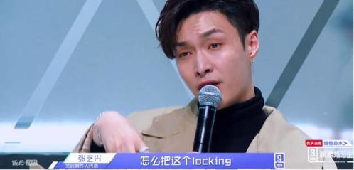 张艺兴李荣浩成表情包,学员用生命互吹,这综艺太搞笑了
