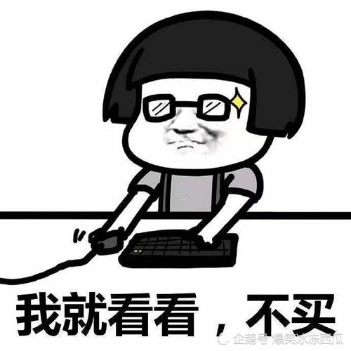 开心一刻小时候嘴馋,把家里为过年准备的香肠腊肉弄了些