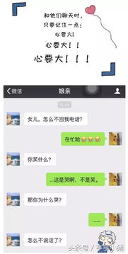 父母的微信我与父母之间隔了一整套表情包