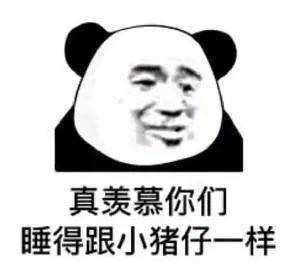 表情包