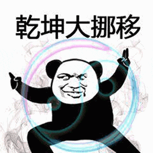 楞头笑话幽默笑话上课时偷偷玩手机,被班主任发现后逮到办公室