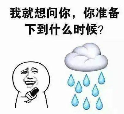 寒潮天气放大招青田这周将被湿冷包围