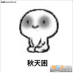 唯独躺着要睡了开始不困了图片跪坐小人想睡觉的表情包下载乐游网游戏下载
