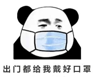 注意新疆伊犁州霍尔果斯市发现2例本土无症状,广州疾控紧急提醒