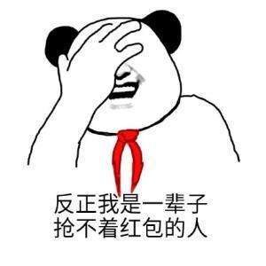 幽默笑话男人有个弱点,见到美女就想吃,吃完就想走