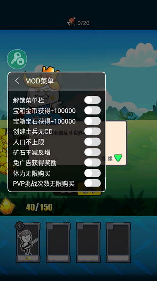 表情包破解版采矿
