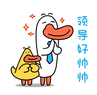 子弹短信x家禽动物园表情图片