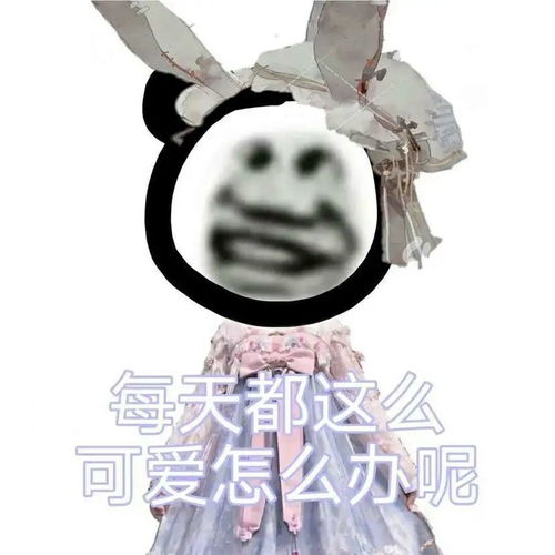 搞怪沙雕自制带文字表情包