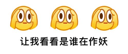 qq新表情上线,不得不说一句,是老阴阳人了
