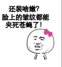 大量收集这样的图片谁有发给我谢谢