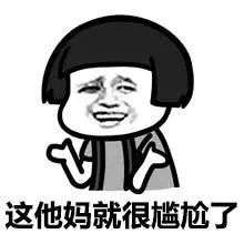 烂透了小三主动举报澳政府高层包养露骨勾引,公款中国密会因太低俗遭举报他不配代表澳洲