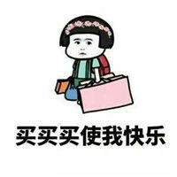 我是小公举表情包记住我是你唯一的小仙女