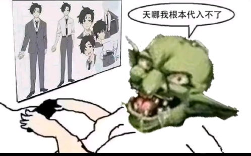 碧蓝档案老师形象曝光,不是旺仔后多了很多表情包和吊图