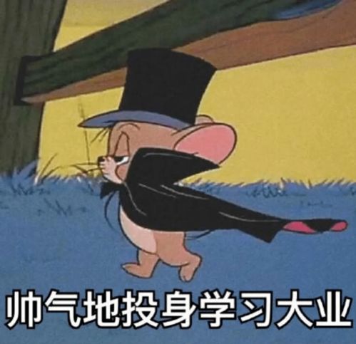 文登学子,新学期拍了拍你,这份开学指南请收好