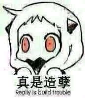 从网络上淘来的沙雕表情包第144弹