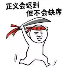 关心女朋友的表情包幽默笑话