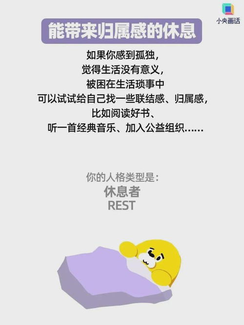 太累了表情包怅然若失