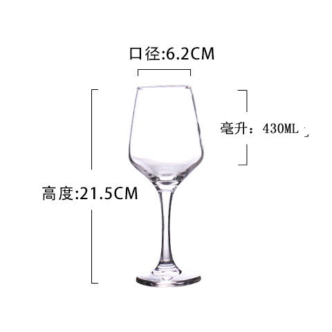 欧式高档水晶红酒杯家用无铅玻璃杯套装加厚波尔多葡萄酒杯高脚杯