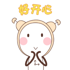 可爱好动的阿闹表情系列