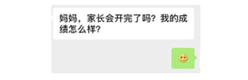 世界微笑日你收到这个表情了吗
