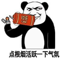 活跃群气氛的表情包微信头像图片大全
