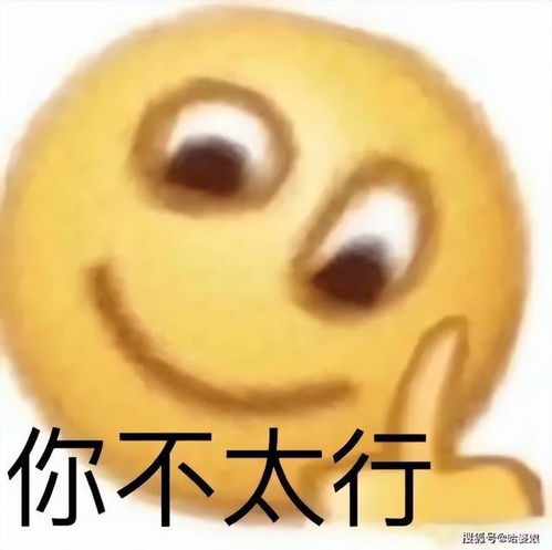 日本人的路子,真是越来越野了