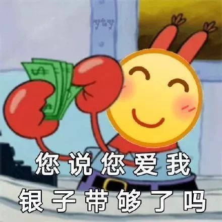 表情包分享丨生活最重要的就是哈哈哈哈哈