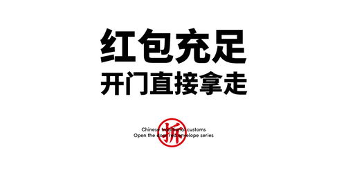 五克氮2有喜狮搞怪表情拆门红包三维呈现